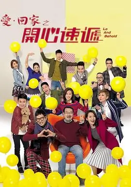 柑香小镇 剧集海报